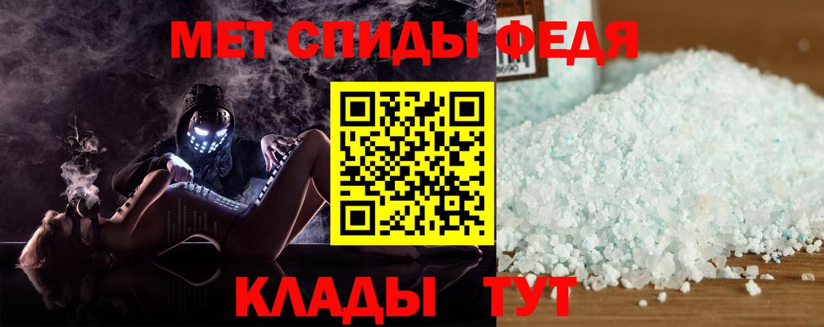 Амфетамин 97%  Вход с VPN  Amphetamine  это наркотические препараты  АМФЕТАМИН  Заволжье 