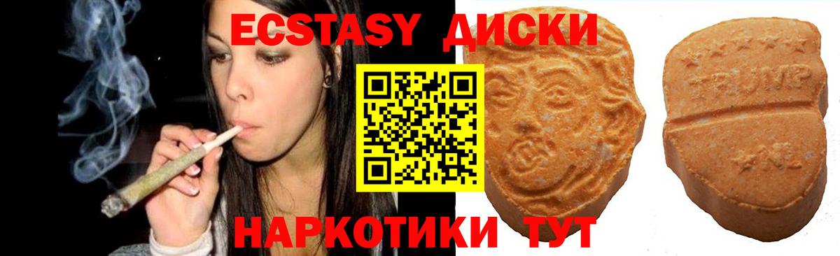 ЭКСТАЗИ Cube Заволжье