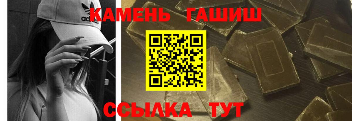 ГАШ VHQ Заволжье