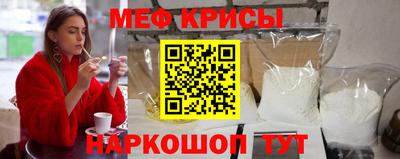 гашишное масло Мариинск
