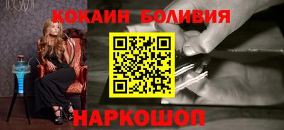 гашишное масло Мариинск
