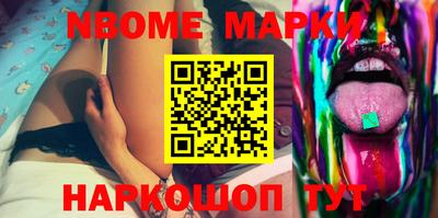 ПСИЛОЦИБИНОВЫЕ ГРИБЫ Малгобек