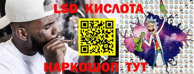 гашишное масло Мариинск