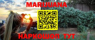 гашишное масло Мариинск