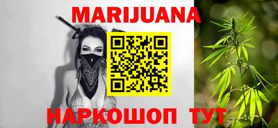 гашишное масло Мариинск