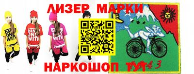 ПСИЛОЦИБИНОВЫЕ ГРИБЫ Малгобек