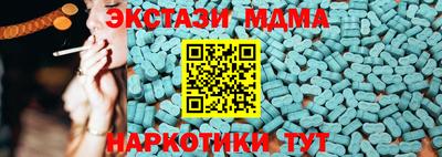 гашишное масло Мариинск