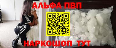 гашишное масло Мариинск