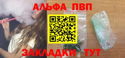 гашишное масло Мариинск