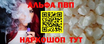 a pvp Малоярославец