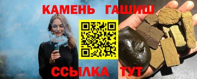 ПСИЛОЦИБИНОВЫЕ ГРИБЫ Малгобек