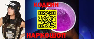 ПСИЛОЦИБИНОВЫЕ ГРИБЫ Малгобек