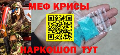 гашишное масло Мариинск