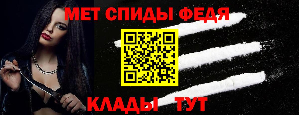 Метамфетамин Methamphetamine Заволжье