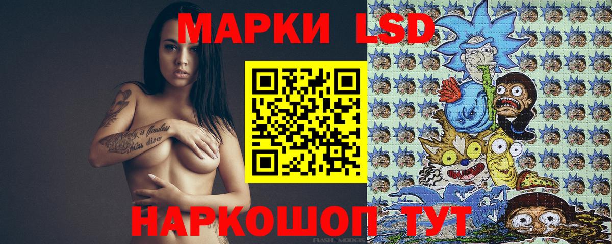 Марки N-bome 1,5мг  Вход с VPN  Заволжье  Марки N-bome 1,5мг 