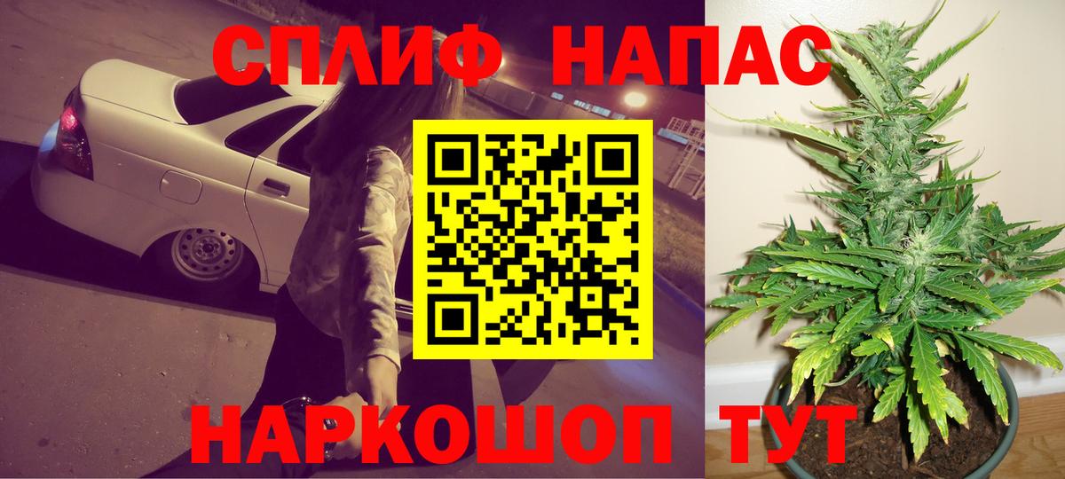 Заволжье  Марихуана Ganja  МАРИХУАНА SATIVA & INDICA  Вход с VPN 
