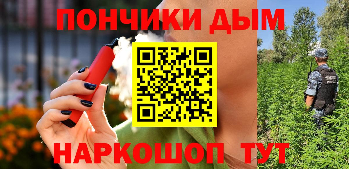 Шишки марихуана LSD WEED Заволжье